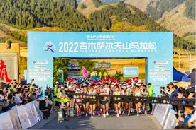 2022吉木萨尔天山马拉松圆满落幕!图片