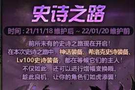 DNF：疲劳如何使用更划算，合理分配资源收益更大图片