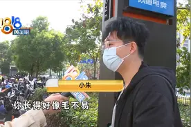 摩根烫发后“毛不易”变“陈奕迅”？图片