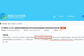 二建证书到手后还需完成“继续教育”？这是什么？图片