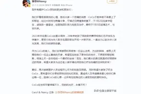 “CoCo李玟去世”刷爆热搜，撕裂多少人的隐痛图片