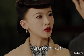 配角变主角！席维安唐凤梧全没戏份，妓女都瞧不上的沈彬硬被洗白图片