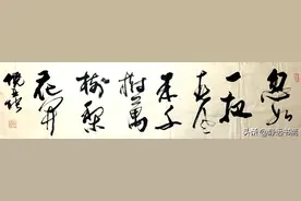 饶亚能书法 |《忽如一夜春风来 千树万树梨花开》图片