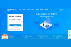 独门绝技！这十款Office插件让你工作效率瞬间提升100%！图片