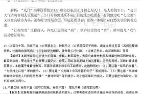 2022年全国高考新高考I卷语文答案图片