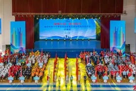 梧州市第十三届运动会暨第三届全民健身运动会隆重开幕图片
