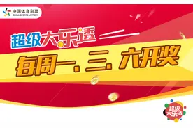 23107期大乐透历史同期号预测：蓝号01 12，精选5+2一注图片