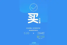 注意！12306买票退票有新变化图片