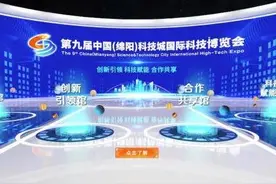 绵阳，听我跟你说图片