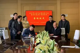 七里河区政府与重庆斌鑫集团签订崔家崖片区城中村改造项目实施协议图片