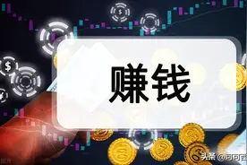 搞副业想“月入过万”，现实却给了我一记重拳图片