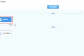 电子税务局自然人城镇垃圾处理费申报缴费指导图片