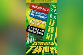 就在今晚！呼和浩特首届青岛啤酒音乐节攻略来了！（附进场须知、交通提示）图片