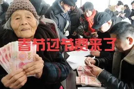 2022年1月，到手养老金提高了，什么原因？可能有这五类情况图片