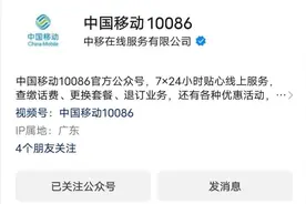 网上怎么申请移动号码？图片