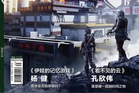 中式轻科幻探索！《生死狙击2》创作思路分享图片