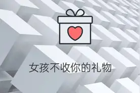 在一起的第一个520送什么礼物给女朋友比较合适？图片