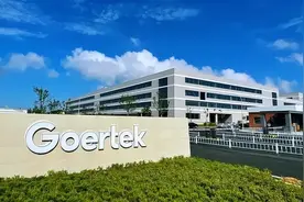 鲁企观察 | 多点发力，为什么我们依然看好“砍单风波”中的歌尔股份？图片