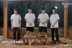 彭昱畅走刘宪华老路？胜负欲太强让陈赫难堪，被喊话退出《五哈》图片