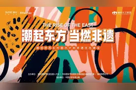 潮起东方 当燃非遗｜2021融创陕西乡村振兴计划，看见民族文化的力量图片