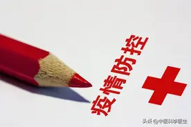 没有特效药，没有疫苗，2003年非典为啥消失了？原因有四图片