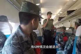 新兵入伍后有6种情况会被退兵，大家需提前了解#征兵季图片