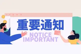 【复运通告】| 12月1日起，辽阳市公共汽车有限公司关于有序恢复公交线路运营图片