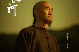 《天下长河》收视口碑双丰收，黄志忠表现亮眼，网友评论炸了图片