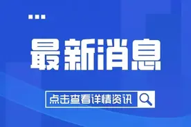 最新！山西高速路况信息！这些收费站恢复正常通行图片