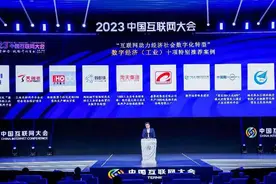 1688给工业品“修家谱”，买家寻源精准度近90%图片