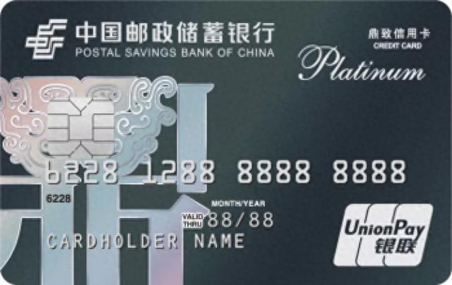 杭州银行信用卡申请,干货2022年哪张信用卡最适合旅行的 配图17