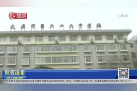 （视频）太原市第六十六中学学生有望3月21日返校图片