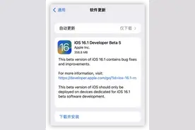 iOS 16.1 更新，AirPods 发布新固件图片