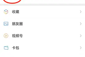 事关你个人信息，查询自己名下实名账户的方法来了图片