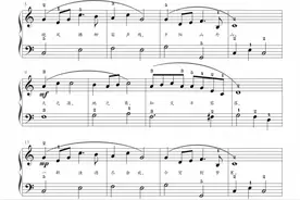 送别，钢琴谱、简谱、简单版，曲谱分享图片