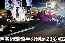 惨烈！摩托车“飙车”迎面相撞，2名骑手当场死亡：骨头都散了架图片