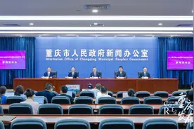 城乡绿色发展，重庆确定目标和任务！图片