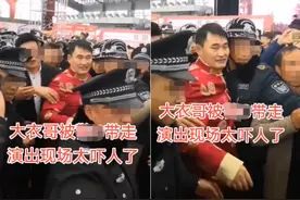 大衣哥商演现场太火热！一大群保安将其围住，人群拥挤被搀扶离场图片