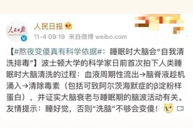 孩子经常熬夜，危害比你想的更大图片