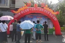 高考志愿怎么填？武大浙大教授来襄指点！图片