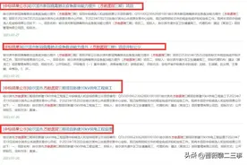 多地现方舱医院建设招标，具体原因是什么？官方回应来了！图片