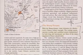 西方人承认中国的夏朝吗？看看美国教科书是怎么说的？图片