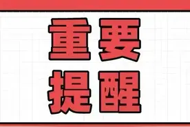 太原公交提醒：公交车上看手机 易被周围乘客“偷瞄”图片