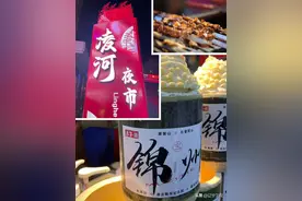 小辽春日乐游辽宁｜Day5：辽G 锦州图片