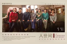 又相信爱情了！被人世间的父母爱情感动哭了图片