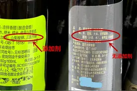 买醋时无论啥牌子，先看配料表和一个指标，买1瓶好醋就简单了图片
