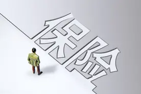 保险，让人误解最多的行业，或许没有之一图片