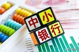 深化中小银行公司治理改革的五个着力点图片