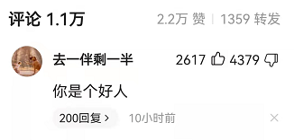 啥叫拍手称快？啥叫人人自危？我想帮老胡翻译翻译