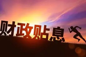鼓励大家贷款去消费了图片